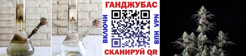 Купить наркотик аптеки Кинешма СК  kraken ONION  Марихуана  Cocaine  МЕФ 