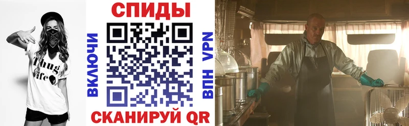 Амфетамин Розовый  Кинешма 