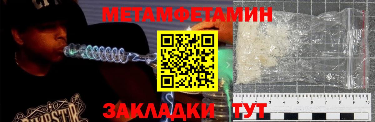 Амфетамин 97%  АМФЕТАМИН  Кинешма  Вход с VPN 