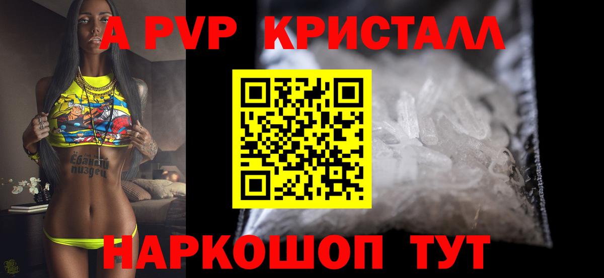 A PVP СК Кинешма