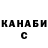 Канабис AK-47 Vlad2005 Lichko