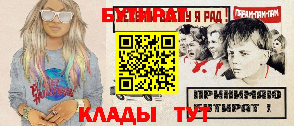 НБОМе  Вход с VPN  Экстази  Кинешма  Меф кристаллы  Канабис  Гашиш 