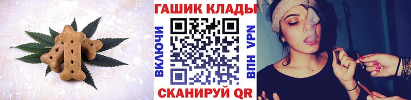 Canna-Cookies марихуана Кинешма