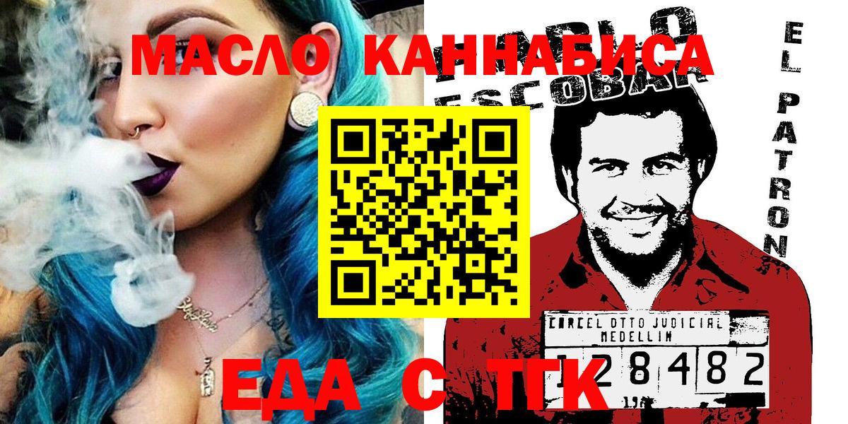 Кинешма  Canna-Cookies марихуана  Вход с VPN 