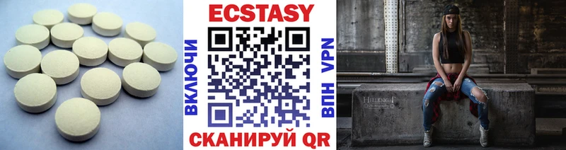 Ecstasy 99%  mega ссылка  Кинешма  цены  