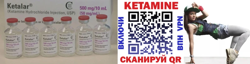 где найти наркотики  Кинешма  Кетамин ketamine 