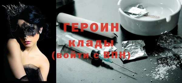 героин Алзамай