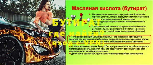 мяу мяу мука Алексин