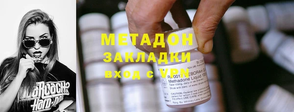 спиды Сафоново