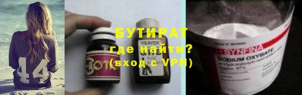 мяу мяу мука Алексин