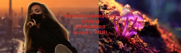 марки nbome Алексеевка