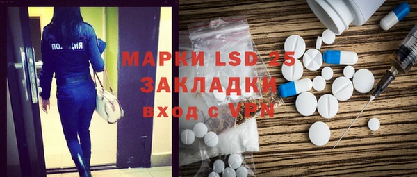 марки nbome Алексеевка