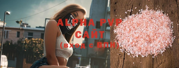 марки nbome Алексеевка