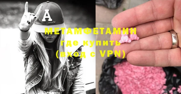 дмт Абаза