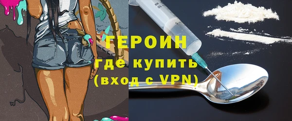 героин Алзамай