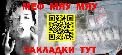 прущая мука Вязьма