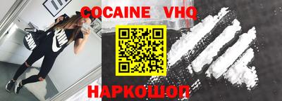 прущая мука Вязьма