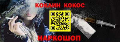 метадон Вышний Волочёк
