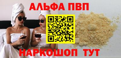 прущая мука Вязьма