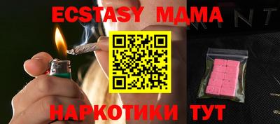 прущая мука Вязьма
