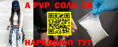 метадон Вышний Волочёк