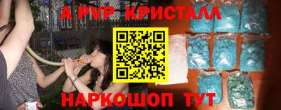 прущая мука Вязьма