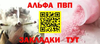 метадон Вышний Волочёк