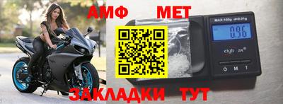 прущая мука Вязьма