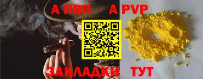 прущая мука Вязьма