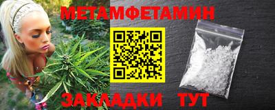 прущая мука Вязьма