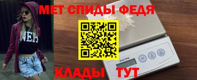 прущая мука Вязьма