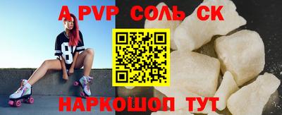 метадон Вышний Волочёк