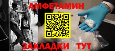прущая мука Вязьма