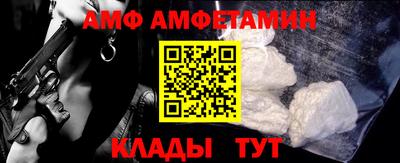 прущая мука Вязьма