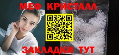 прущая мука Вязьма