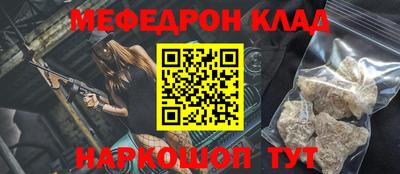 прущая мука Вязьма