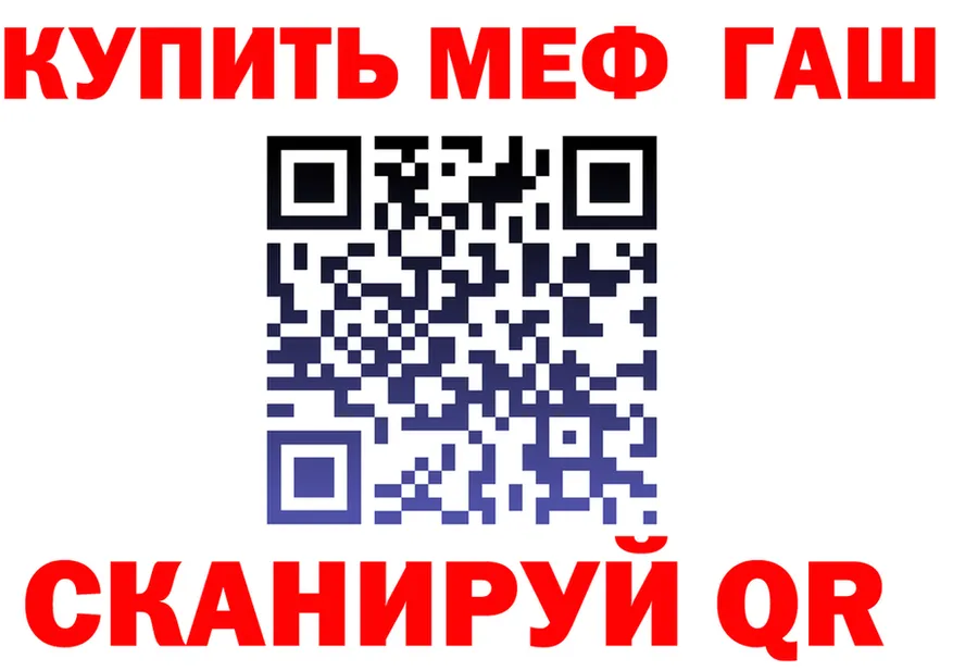 APVP мука зеркало площадка KRAKEN Кинешма
