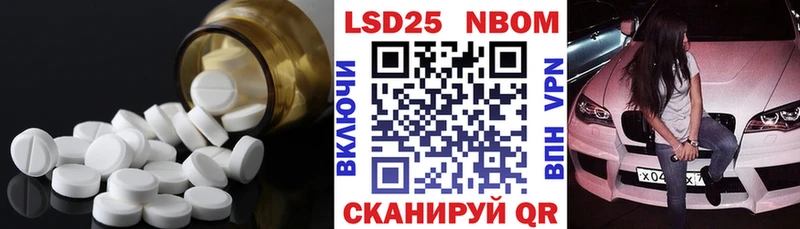 Лсд 25 экстази кислота  цены наркотик  Кинешма 