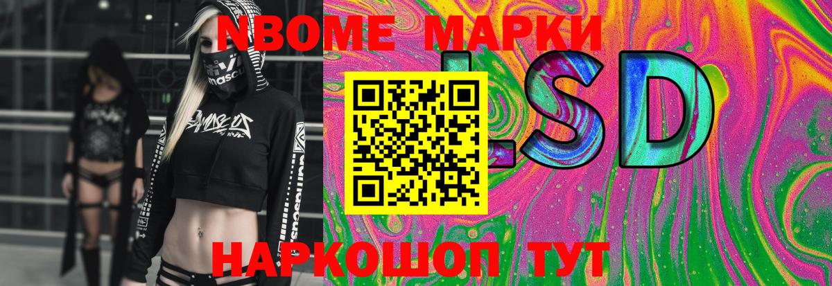 Лсд 25 экстази кислота Кинешма