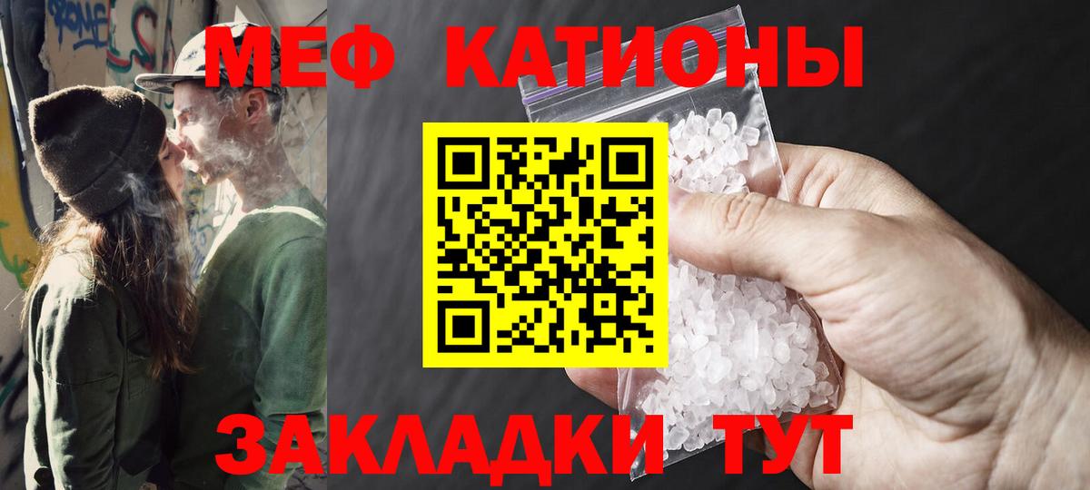 МЯУ-МЯУ 4 MMC  Вход с VPN  МЕФ  Кинешма  МЯУ-МЯУ мяу мяу 