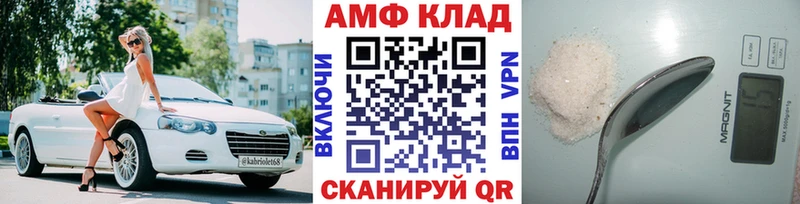 blacksprut зеркало  Кинешма  МЕТАМФЕТАМИН пудра  сколько стоит 
