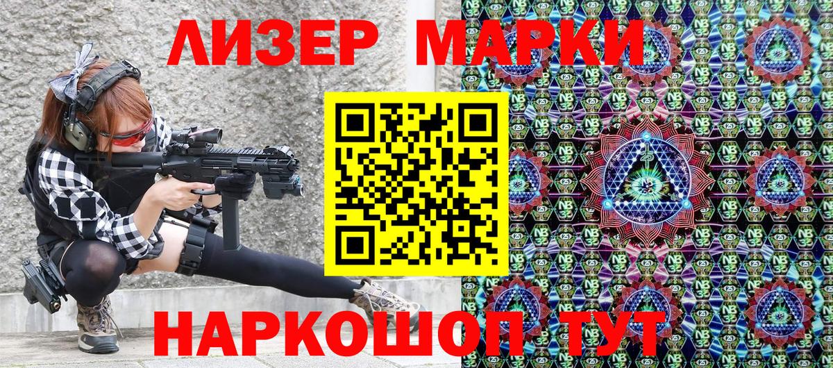 Наркотические марки  Марки N-bome 1,5мг  Вход с VPN  Марки N-bome 1,5мг  Кинешма 