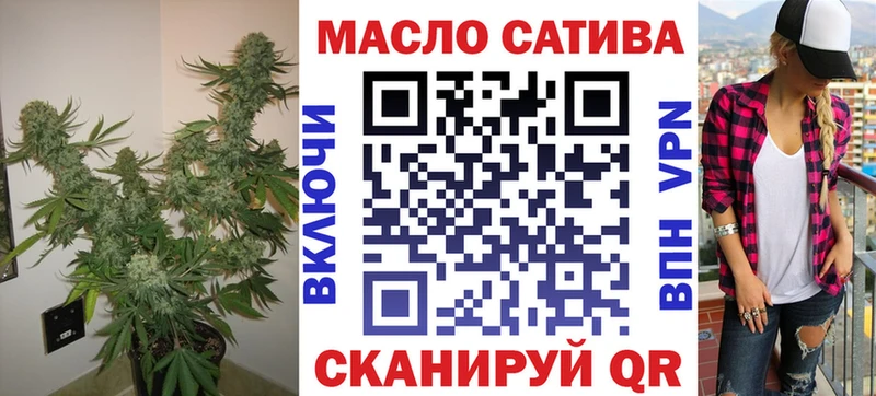 ТГК Wax Кинешма