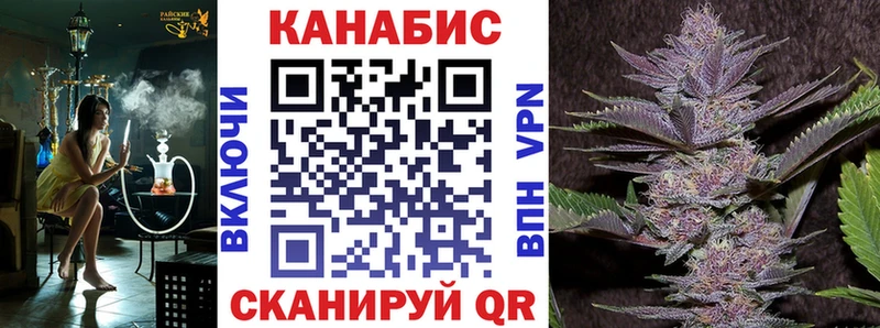 цена наркотик ОМГ ОМГ сайт Каннабис план Кинешма