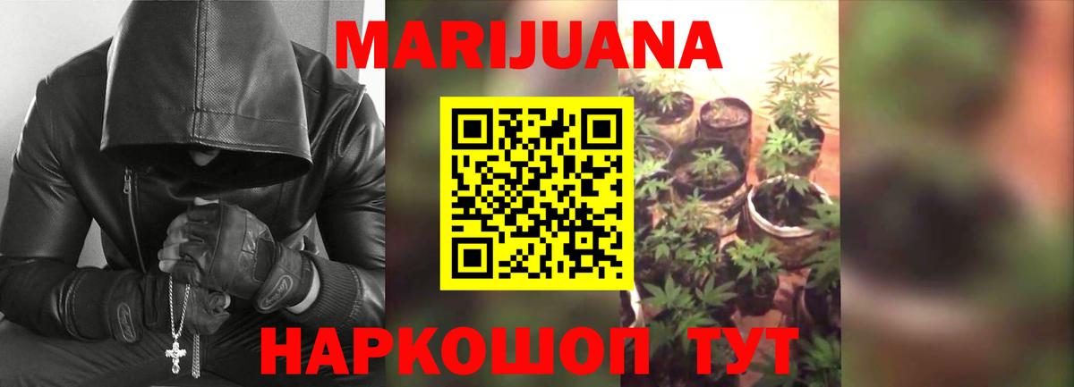 Кинешма  Марихуана сатива  Вход с VPN  МАРИХУАНА план  Марихуана тримм 